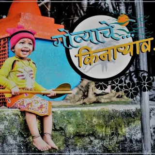 GOVYACHYA KINARYAVAR (REMIX)