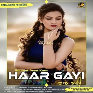 Haar Gayi