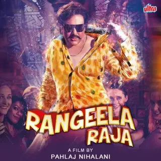 Rangeela Raja