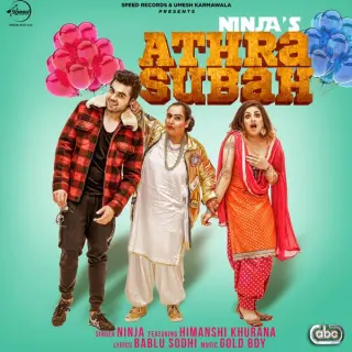 Athra Subah