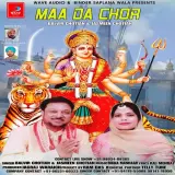 Maa Da Chor