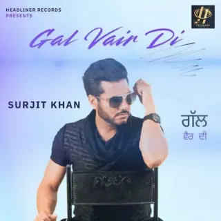Gal Vair Di