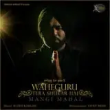 Waheguru Tera Shukar Hai