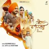 Bol Waheguru