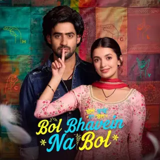Wakh Ni Ho Sakde (Bol Bhavein Na Bol)