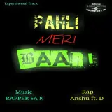 Pahli Meri Baari