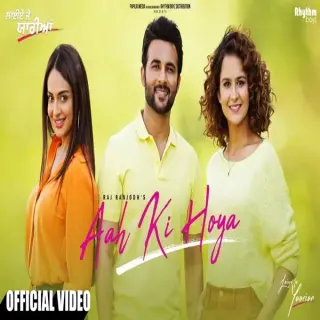 Aah Ki Hoya (Laiye Je Yaarian)
