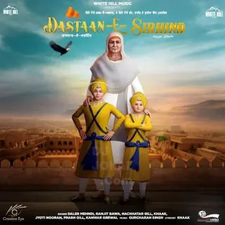Dastaan E Sirhind - Movie