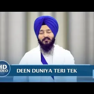 Deen Duniya Teri Tek