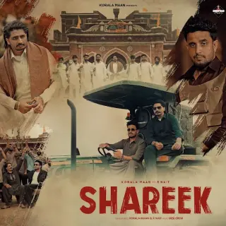 Shareek