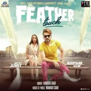Feather Touch