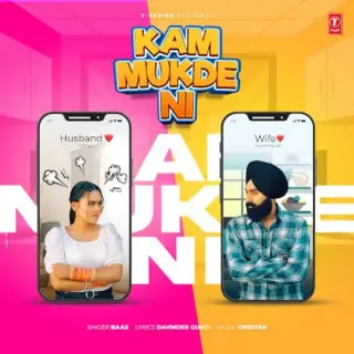 Kam Mukde Ni