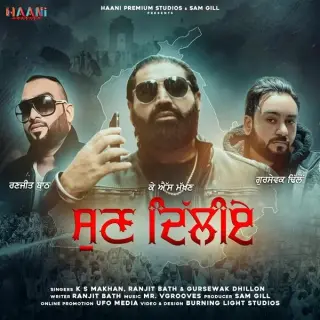 Sun Dilliye Ft. Ranjit Bath