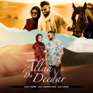 Allah Da Deedar