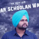 Yaar Schoolan Wale