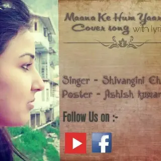 Maane Ki Hum Yaar Ni