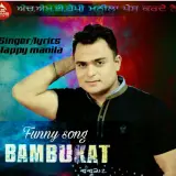 Bambukat Funny Song
