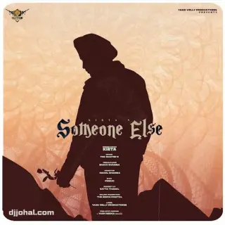 Someone Else