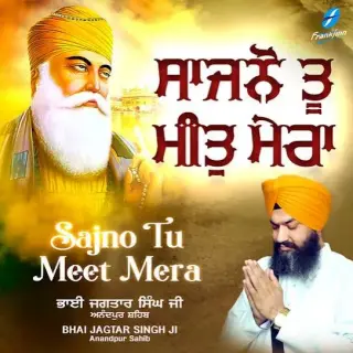 Bhai Jagtar Singh Ji