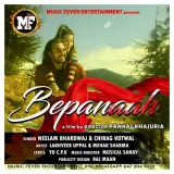 Bepanaah