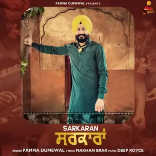 Sarkaran