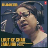 Laut Ke Ghar Jana Hai (Bunker)