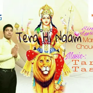 Manoj Chaoudhary