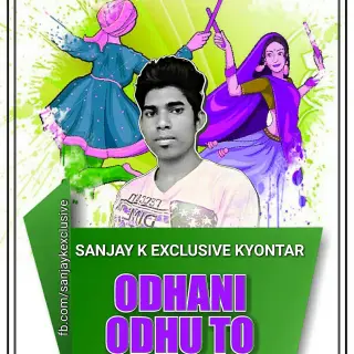 Odhani Odhu To Dubstep Garba