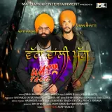 Wattan Wali Pagg Ft. Matharoo