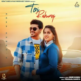 Teri Rahungi