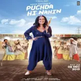 Puchda Hi Nahin