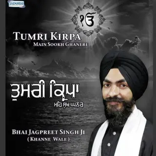 Sir Upar Thada Gur Soora