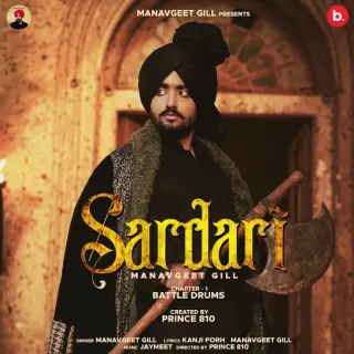 Sardari