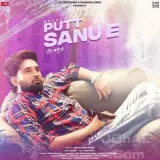 Putt Sanu E