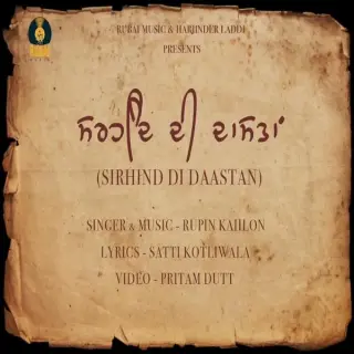 Sirhind Di Dastan