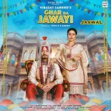 Ghar Da Jawayi