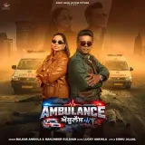 Ambulance