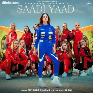 Saadi Yaad