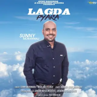 Lagda Pyara