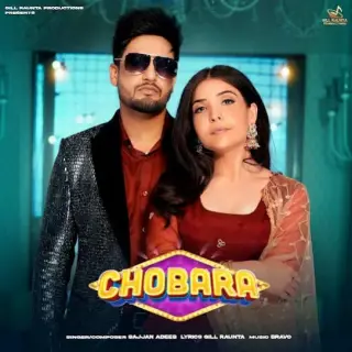 Chobara