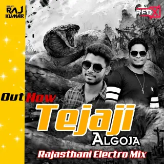 Tejaji Algoja Desi Dance Remix