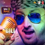 Gill Saab (Jaan Toh Pyara)