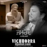 Vichhorra (Jamraud)