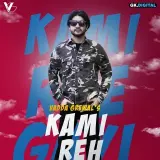 Kami Reh Gayi