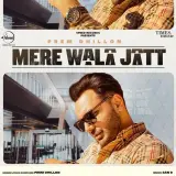 Mere Wala Jatt Ft. San B