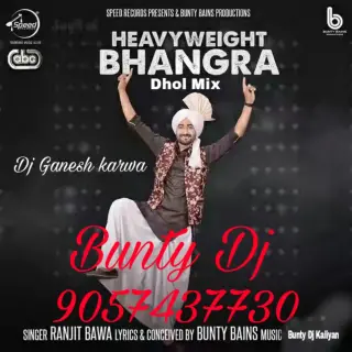Heavy Weight Bhangra Dhol Mix