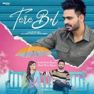 Tere Bol
