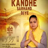 Kandhe Sarhand Diye