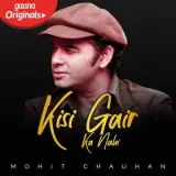 Kisi Gair Ka Nahi