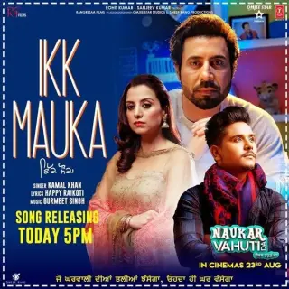 Ikk Mauka (Naukar Vahuti Da)